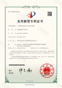 一种移动设备的无动力刹车机构专利